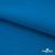 Флис DTY 240 г/м2, 19-4050/синий василек, 150см  - купить в Хабаровске. Цена 640.46 руб.
