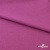 Джерси Кинг Рома, 95%T  5% SP, 330гр/м2, шир. 150 см, цв.Розовый - купить в Хабаровске. Цена 614.44 руб.