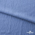 Ткань костюмная "Марлен", 97%P 3%S, 170 г/м2 ш.150 см, цв. серо-голубой - купить в Хабаровске. Цена 217.67 руб.