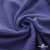 Ткань Муслин, 100% хлопок, 125 гр/м2, шир. 135 см   Цв. Фиолет   - купить в Хабаровске. Цена 388.08 руб.