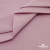 Ткань сорочечная стрейч 13-2805, 115 гр/м2, шир.150см, цвет розовый - купить в Хабаровске. Цена 307.75 руб.