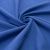 Ткань костюмная габардин "Меланж" 6163B, 172 гр/м2, шир.150см, цвет василёк - купить в Хабаровске. Цена 287.10 руб.