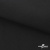 Ткань смесовая для спецодежды "Униформ", 200 гр/м2, шир.150 см, цвет чёрный - купить в Хабаровске. Цена 162.46 руб.