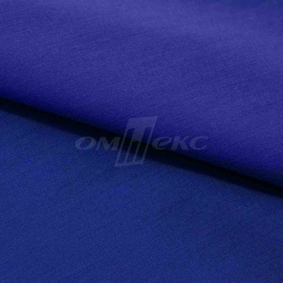 Сорочечная ткань "Ассет" 19-3952, 120 гр/м2, шир.150см, цвет электрик - купить в Хабаровске. Цена 248.87 руб.