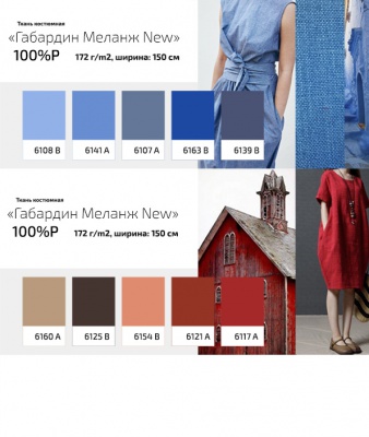 Ткань костюмная габардин "Меланж" 6160B, 172 гр/м2, шир.150см, цвет бежевый - купить в Хабаровске. Цена 299.21 руб.