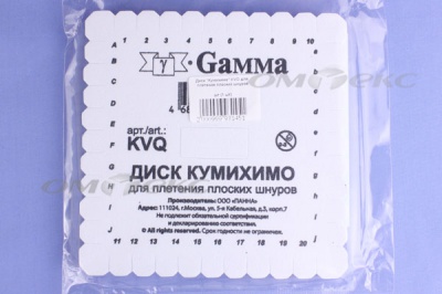 Диск "Кумихимо" KVO для плетения плоских шнуров - купить в Хабаровске. Цена: 196.09 руб.