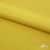 Плательная ткань "Невада" 13-0850, 120 гр/м2, шир.150 см, цвет солнце - купить в Хабаровске. Цена 205.73 руб.