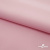 Плательная ткань "Невада" 14-1911, 120 гр/м2, шир.150 см, цвет розовый - купить в Хабаровске. Цена 205.73 руб.
