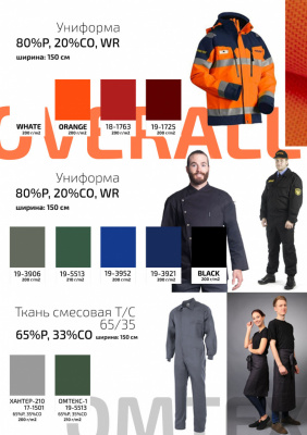 Ткань смесовая для спецодежды "Униформ" 17-1350, 200 гр/м2, шир.150 см, цвет люм.оранжевый - купить в Хабаровске. Цена 138.73 руб.
