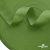 Окантовочная тесьма №073, шир. 22 мм (в упак. 100 м), цвет зелёный - купить в Хабаровске. Цена: 268.12 руб.
