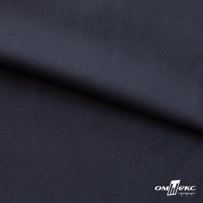 Ткань сорочечная Илер 100%полиэстр, 120 г/м2 ш.150 см, цв. темно синий - купить в Хабаровске. Цена 293.20 руб.