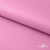 Мембранная ткань "Ditto" 15-2216, PU/WR, 130 гр/м2, шир.150см, цвет розовый - купить в Хабаровске. Цена 310.76 руб.