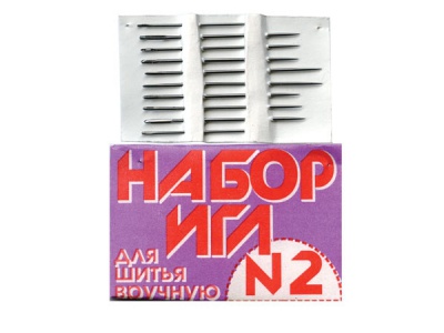 Набор игл для шитья №2(Россия) с27-275 - купить в Хабаровске. Цена: 65.35 руб.