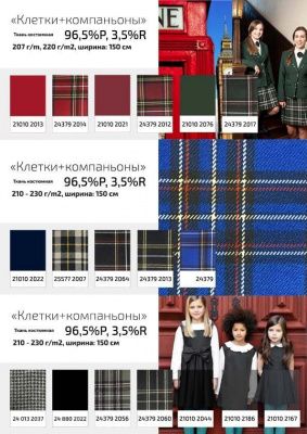 Ткань костюмная клетка 25577 2014, 230 гр/м2, шир.150см, цвет серый/роз/ч/бел - купить в Хабаровске. Цена 528.72 руб.