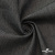 Ткань костюмная "Джинс", 270 г/м2, 70% хлопок 28%полиэстер, 2%спандекс, шир. 150 см, т.серый - купить в Хабаровске. Цена 492.25 руб.