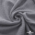 Ткань Муслин, 100% хлопок, 125 гр/м2, шир. 135 см   Цв. Серый  - купить в Хабаровске. Цена 388.08 руб.