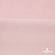 Флис DTY 13-2803, 240 г/м2, шир. 150 см, цвет пыльно розовый - купить в Хабаровске. Цена 640.46 руб.