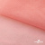 Сетка Фатин Глитер, 18 (+/-5) гр/м2, шир.155 см, цвет #35 розовый персик - купить в Хабаровске. Цена 157.78 руб.