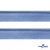 Кант атласный 126, шир. 12 мм (в упак. 65,8 м), цвет голубой - купить в Хабаровске. Цена: 239.58 руб.