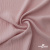 Ткань "Марлен", 14-1508, 170 г/м2 ш.150 см, цв-нюд-розовый - купить в Хабаровске. Цена 240.66 руб.
